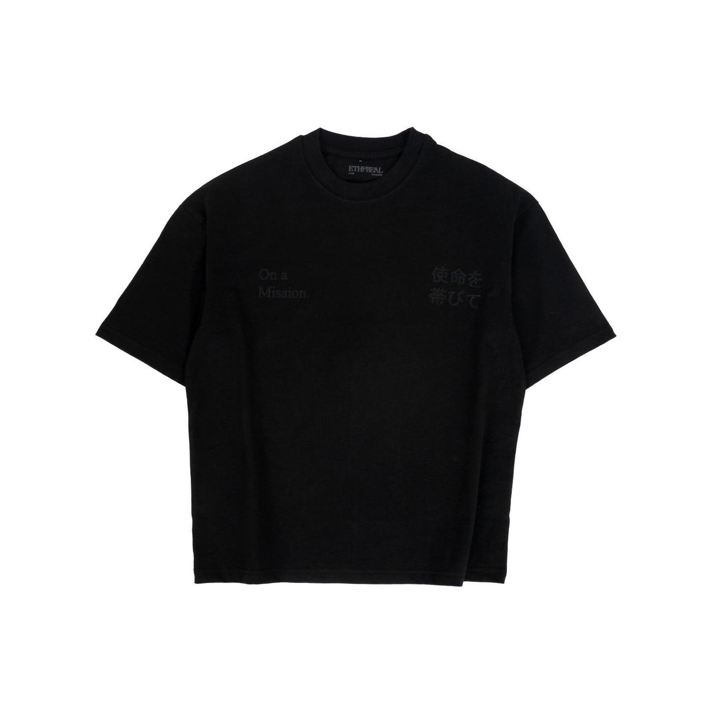 Midnight | Oversized Pump Cover